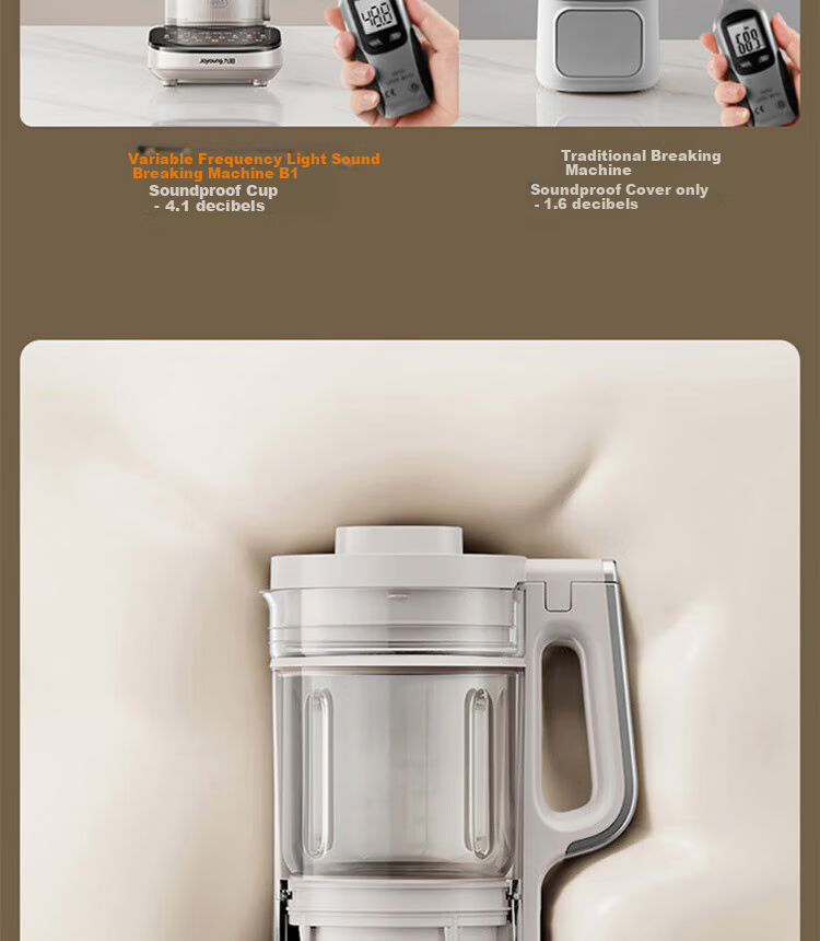 Joyoung Home Quiet Blender, 1.75L Large Capacity Juicer, Soy Milk Maker, Food Processor, Adjustable Texture, Multiple Noise Reduction Layers, Double-Layer Soundproofing, Variable Frequency Quiet B1 (2025) 20