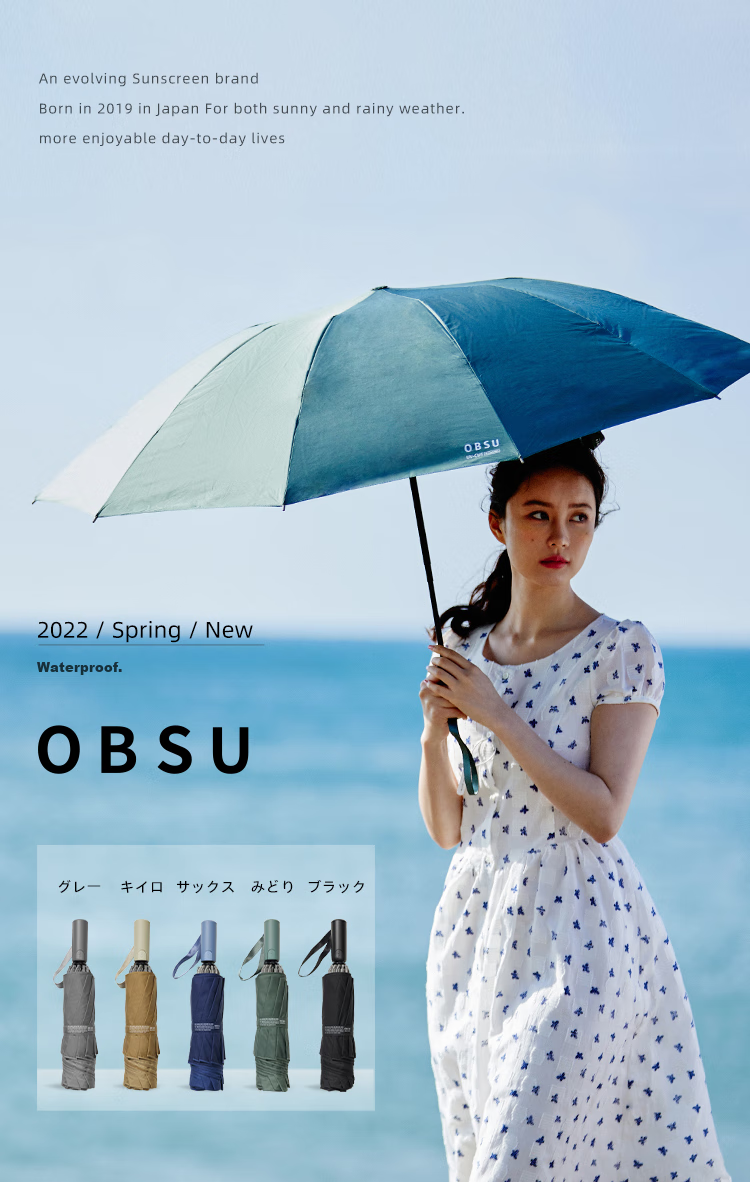 Obsu Japanese Non-Wet Umbrella, Dual-Use for Sun And Rain, Reverse Folding Design, Sun Protection, Beige Color, Non-Wet Umbrella 1