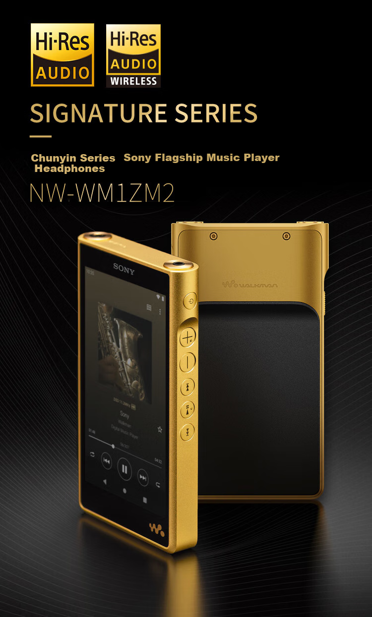 SONY NW-WM1ZM2 Hi-Res High-Resolution Music Player/MP3 Hi-Fi Lossless Flagship, Oxygen-Free Copper Gold-Plated Body, Jin Zhan 2nd Generatio 1