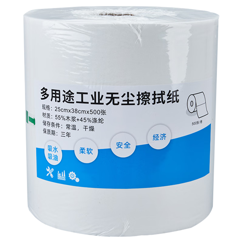 Buran Cleanroom Wipes Industrial Absorbent Paper Oil Absorption Paper Cleanroom Cloth Laboratory 25*38cm 500 Sheets/Roll White