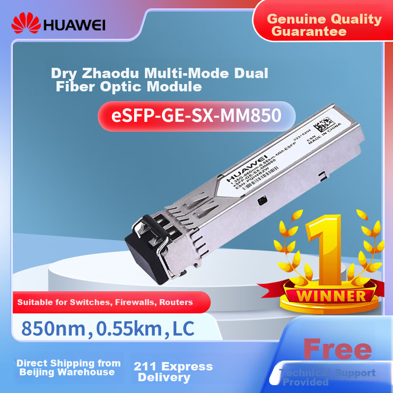 HUAWEI ESF-0137702