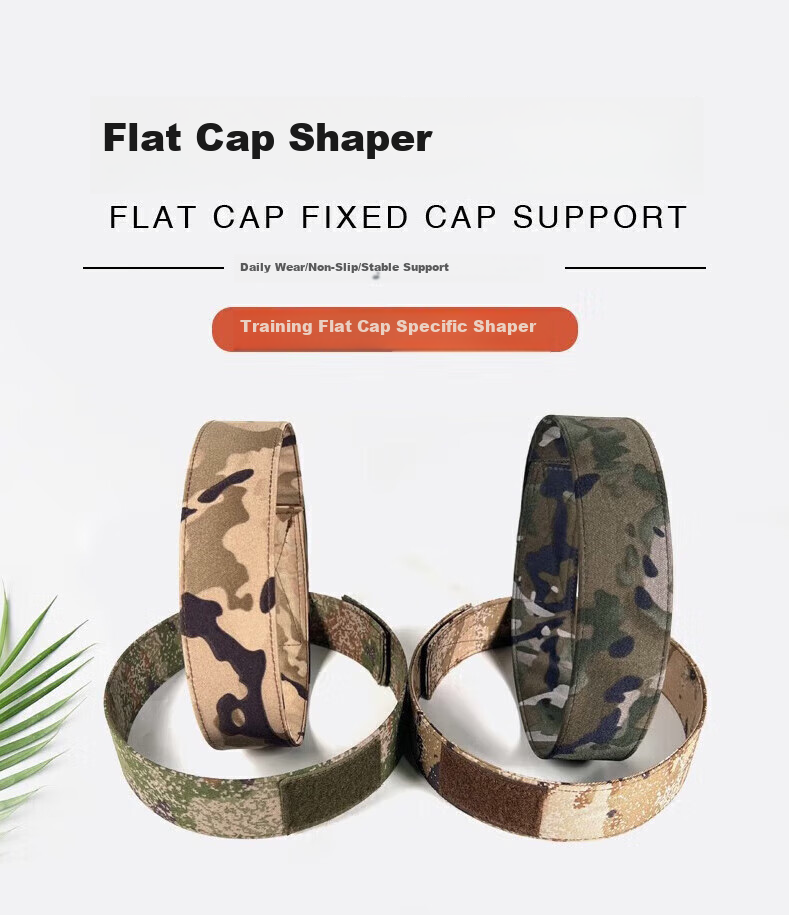 Antianqitian Camouflage Hat Support, Flat-Top Training Cap Camouflage Shaping Inner Support, Narrow Training Style, Desert Starry Sky 2