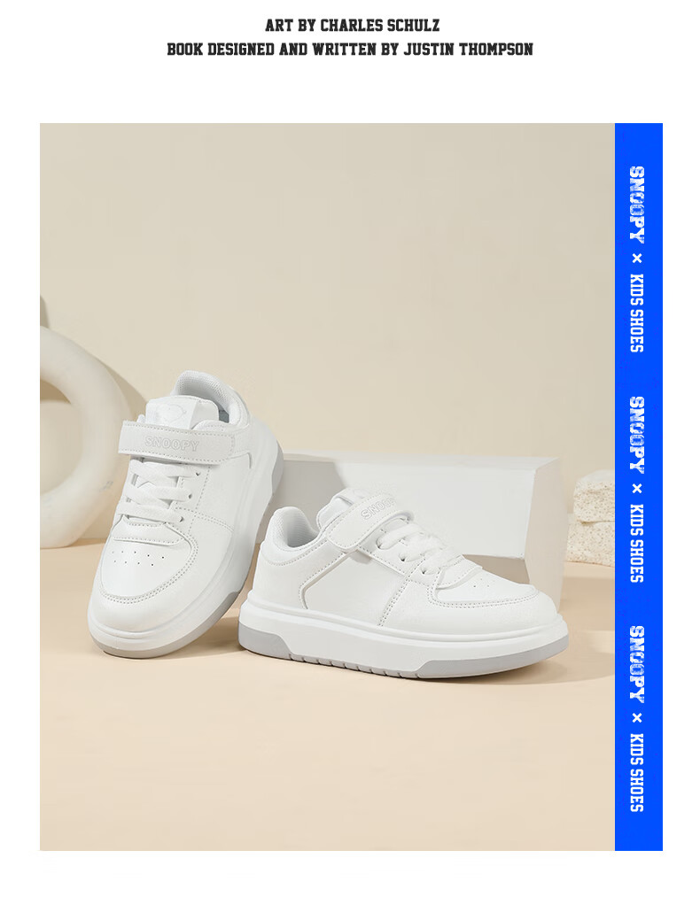 SNOOPY Children's Shoes, Kids' Sneakers, Student Skateboard Shoes, Boys And Girls School White Shoes, 583A White Leather, Size 36 10