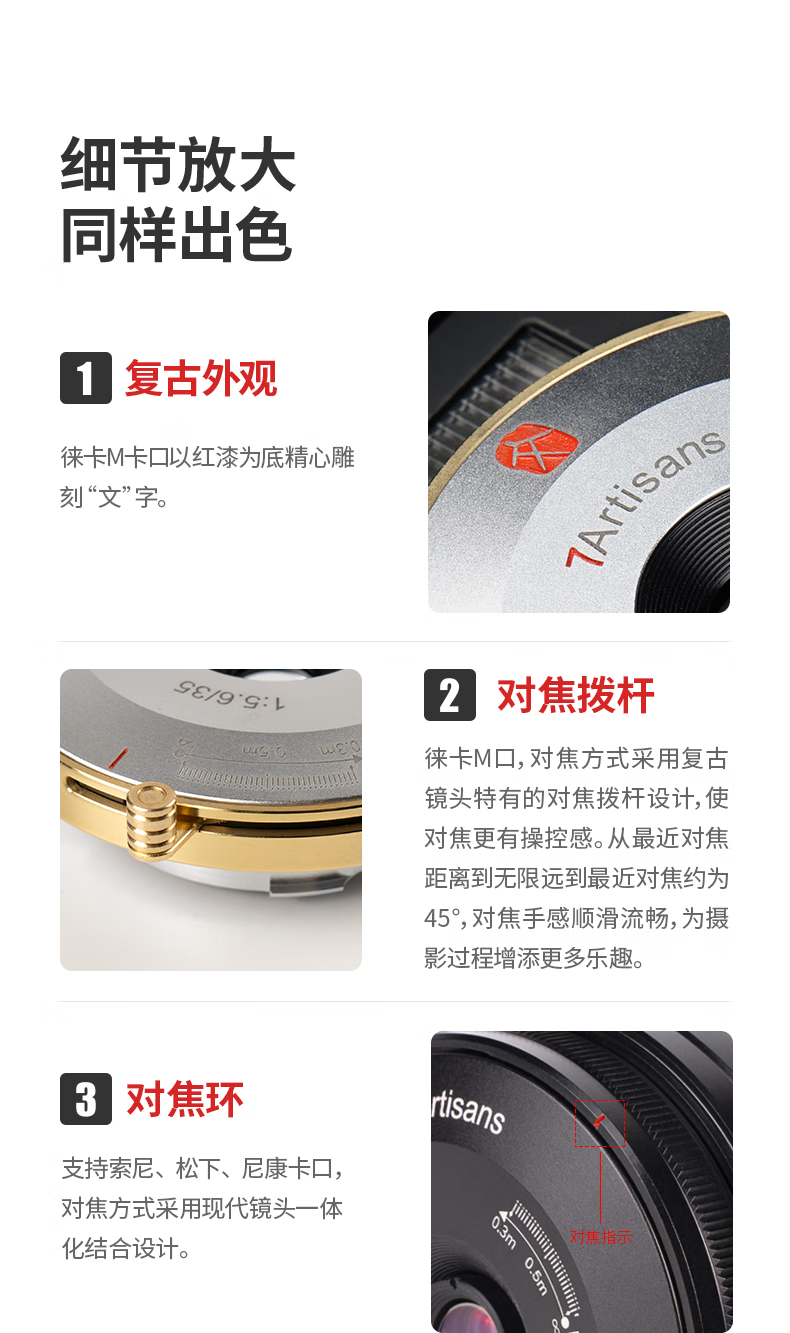 Qigongjiang Leica Camera Prime Lens, Side-By M-Mount, Black, M35mm F5.6 Large Aperture Landscape Portrait Prime Full-Frame Manual Focus Lens, Human Series 1