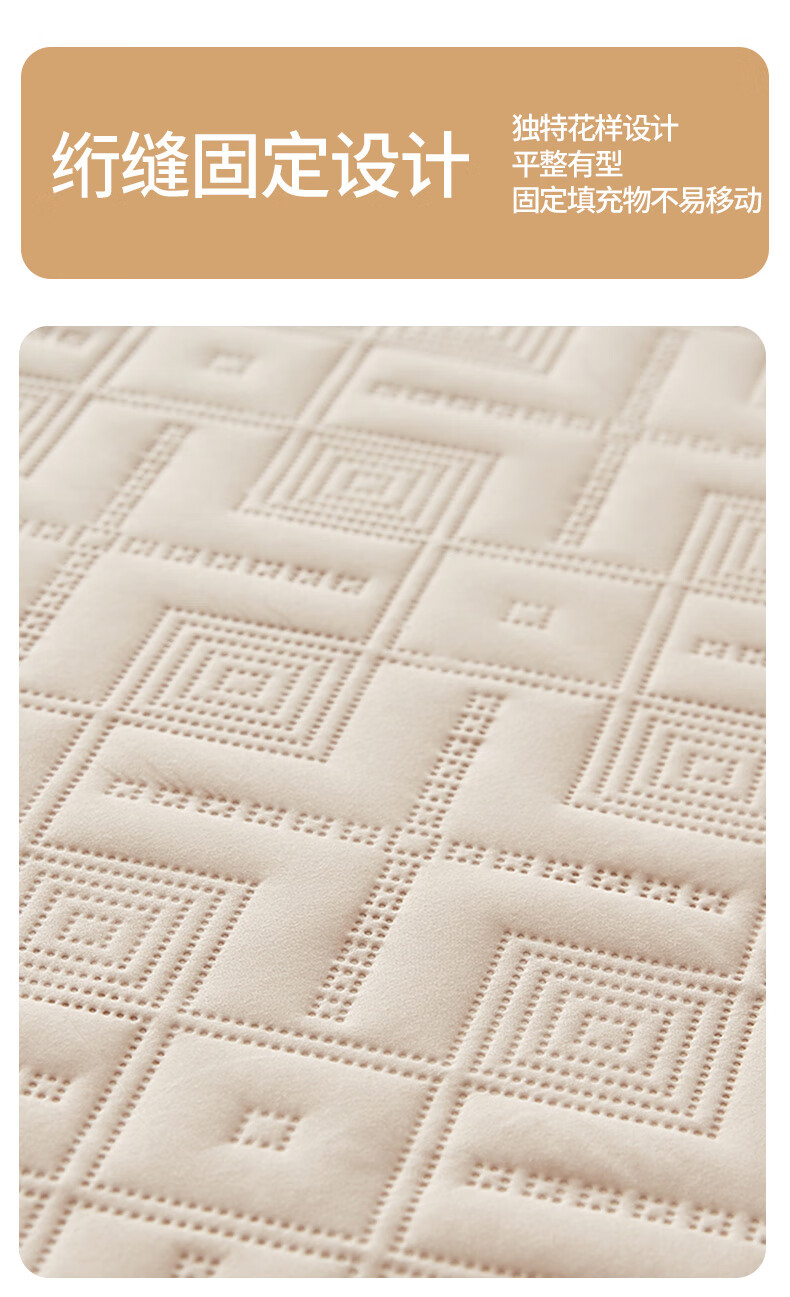 I-WILL Brushed Cotton Double Bed Mattress Protector, Single Piece, Rotating Grid Waterproof Quilted Fitted Sheet, Khaki, 180*200cm 2