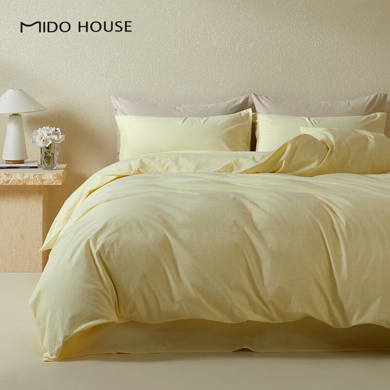 MIDO HOUSE Mingdu 60-Count A-Class Pure Cotton Bedding Set (Duvet Cover, Pillowcases) for Student Dormitory, 1.5x2 Meters, Light Beige