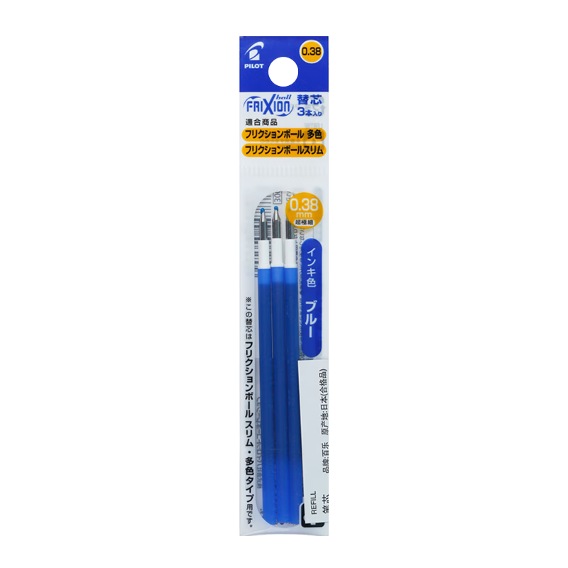 PILOT Erasable Multifunctional Pen Refill Bullet Tip Erasable Pen Signature Pen Ink Refill Student Stationery Office Supplies LFBTRF30UF3L 0.38mm Blue 3-Pack