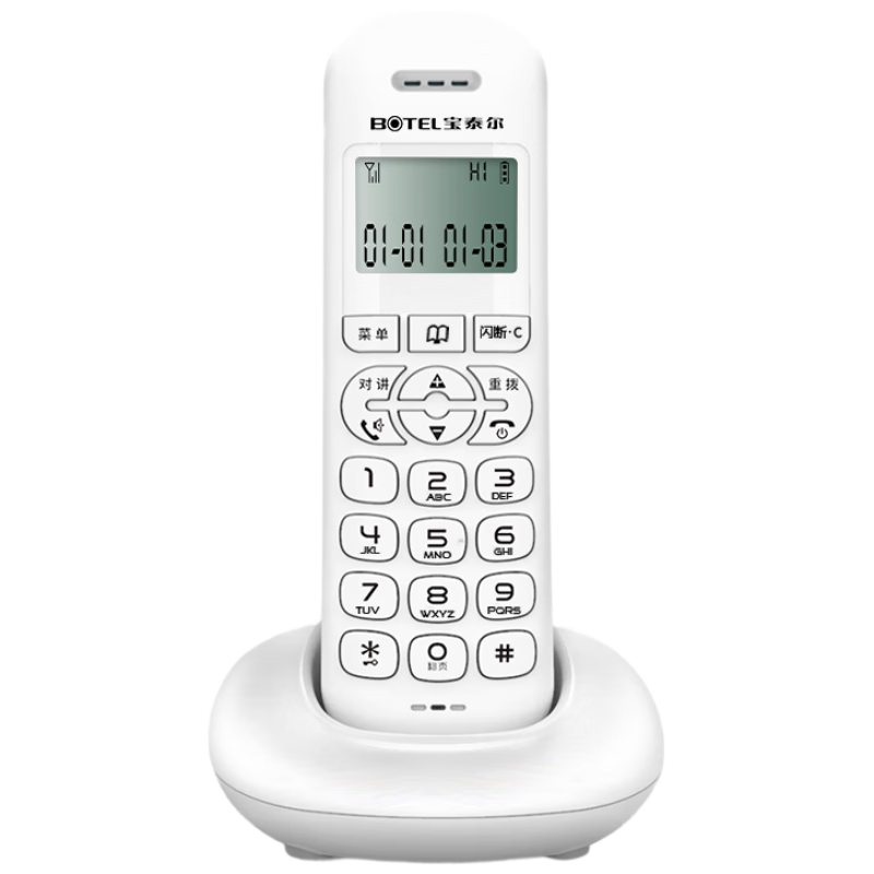 Baotaier Digital Cordless Landline Telephone with Chinese Menu, Parent-Child Wireless Main Unit And Extension, for Office And Home Use, Fixed-Line Telephone for Home And Office, T189 Bright Moon White