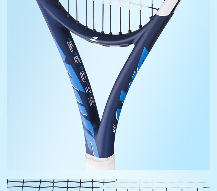 Babolat DRIVE JR Series New Children's And Youth Advanced Beginner All-In Tennis Racket, Baobao Li 13