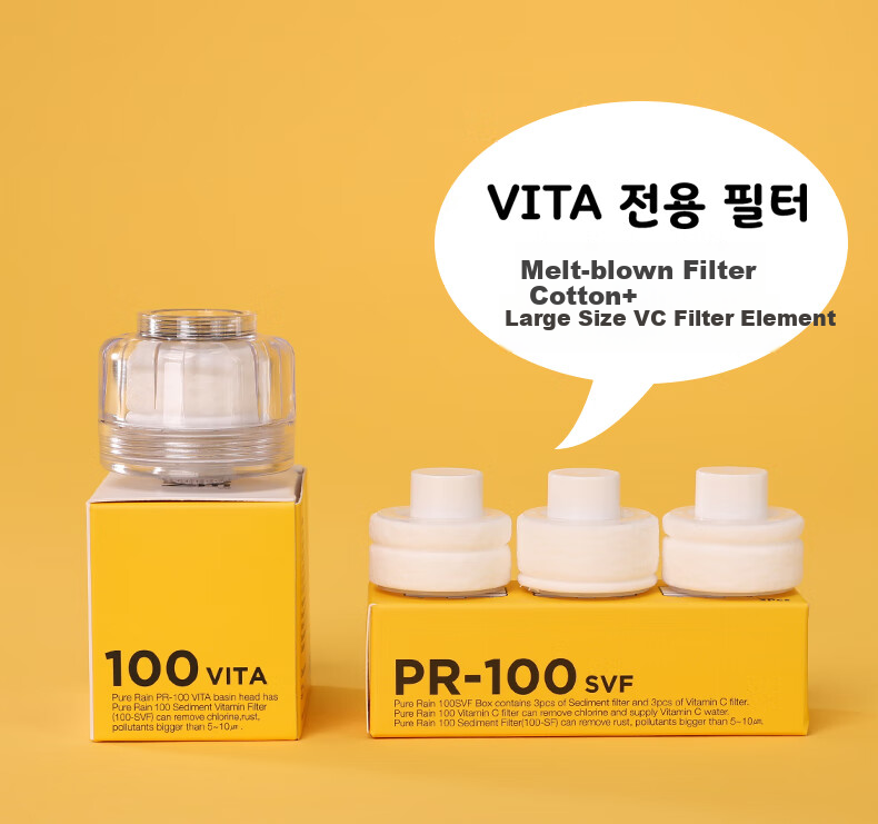Aroma Sense Korean Imported Faucet Filter Cartridge, VC Chlorine Removal Antibacterial 99%, 3-Pack 3