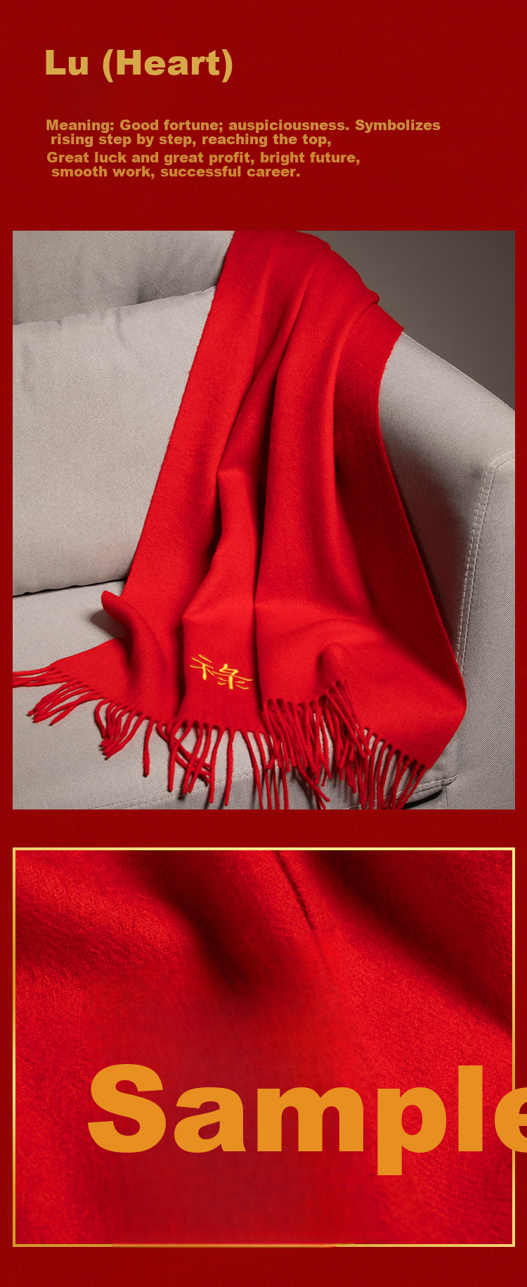Hengyuanxiang Pure Wool Scarf for Men And Women, Autumn And Winter Warmth, Bright Red New Year Gift, Zodiac Year Chinese Red Blessing Gift 25