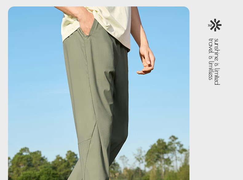 361° Men's Sports Pants Spring Summer Sun Protection Casual Sweatpants Running Loose Fit Cooling Straight Leg U-Shaped Pants 652614708-3 26