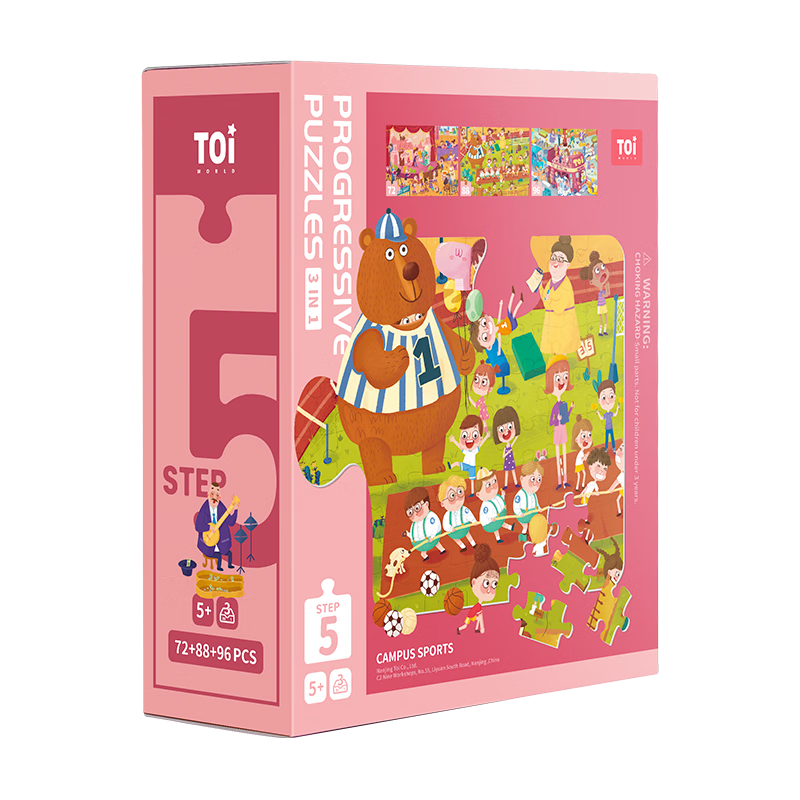 TOI Advanced Early Education Puzzle Toy for Children 3-6 Years Old, Paper-Based Birthday Gift for Boys And Girls, 5-Level Campus Life