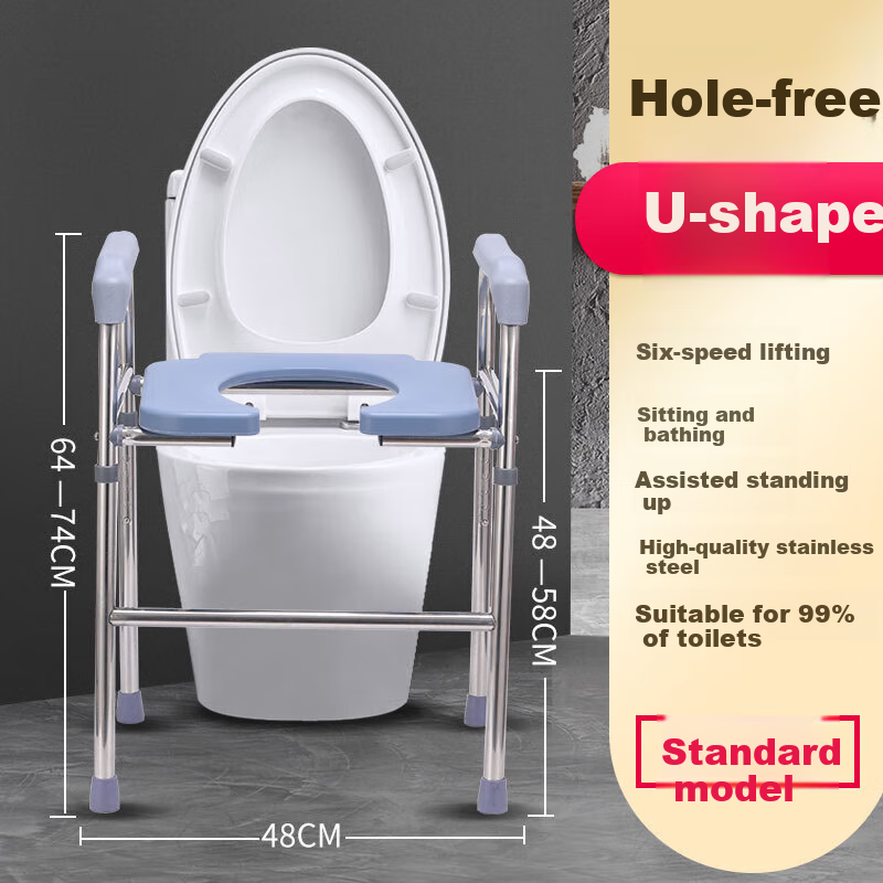 Yagao Toilet Height-Increasing Chair, Adjustable Height with Armrests for Elderly, Bathroom Stool, Simple Design, Commode Chair for Hip Replacement Surgery Recovery