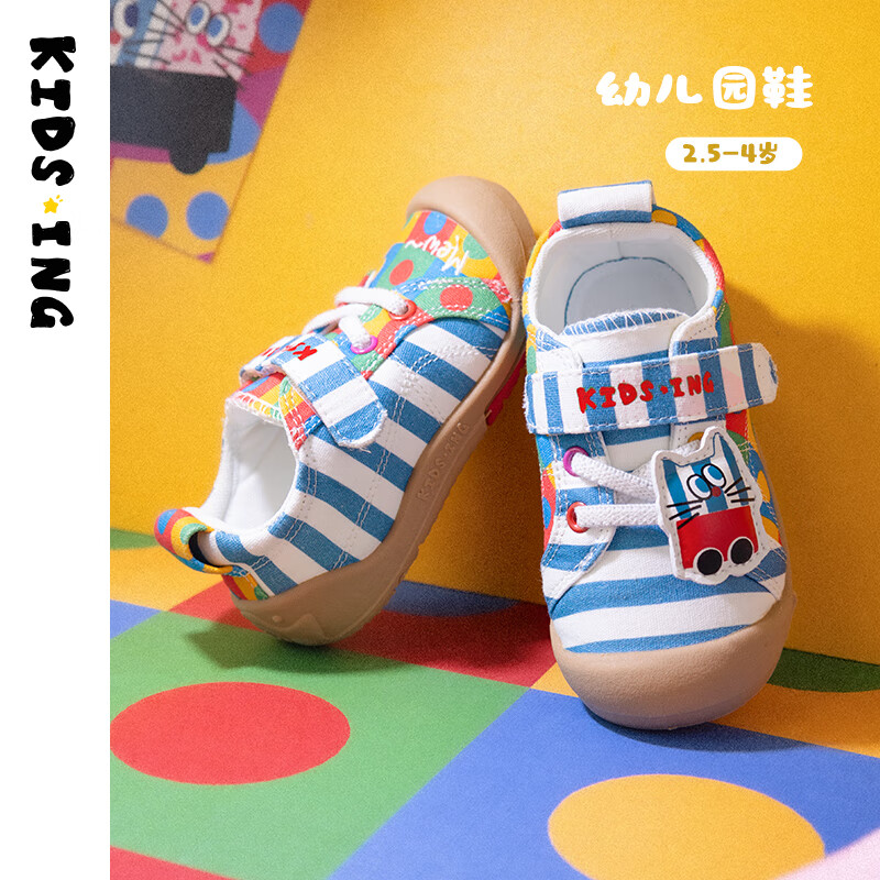 Kids.ing Cadixing Children's Canvas Shoes, Spring Season Boys And Girls Toddler Soft-Soled Sneakers for Kindergarten, Blue, Size 31
