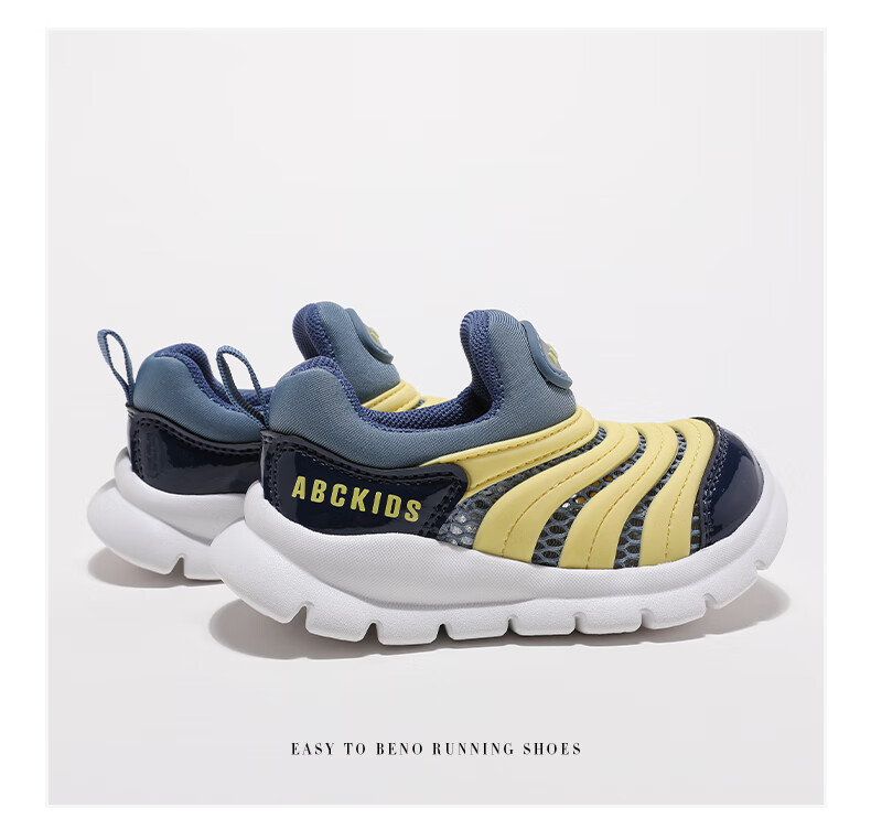 ABC KIDS Summer Breathable Mesh Running Shoes Caterpillar Boys' Trendy Children's Girls' Sneakers Beige/black Colorful Size 29 6