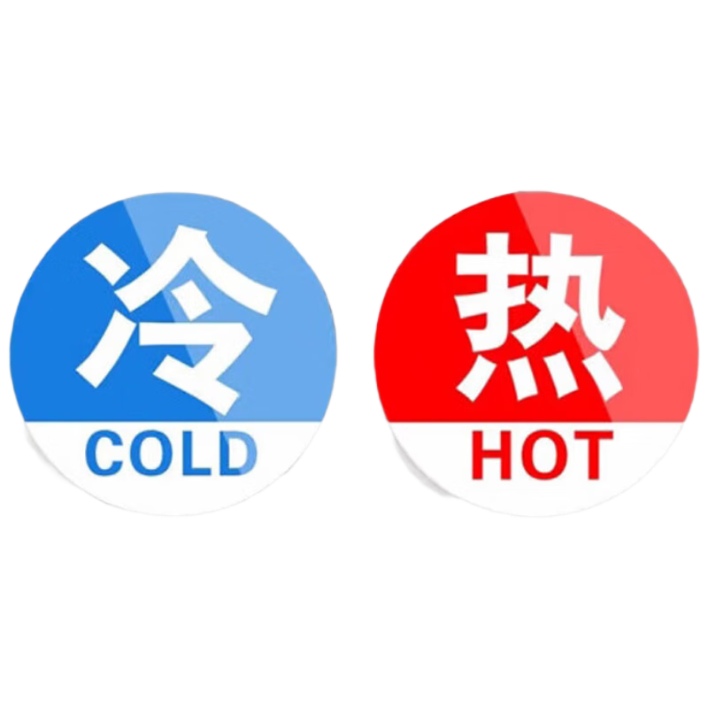 Yiju Changning Acrylic Hot and Cold Indicator Sign Sticker Hotel Faucet Reminder 5x5cm 5 Pairs Pack
