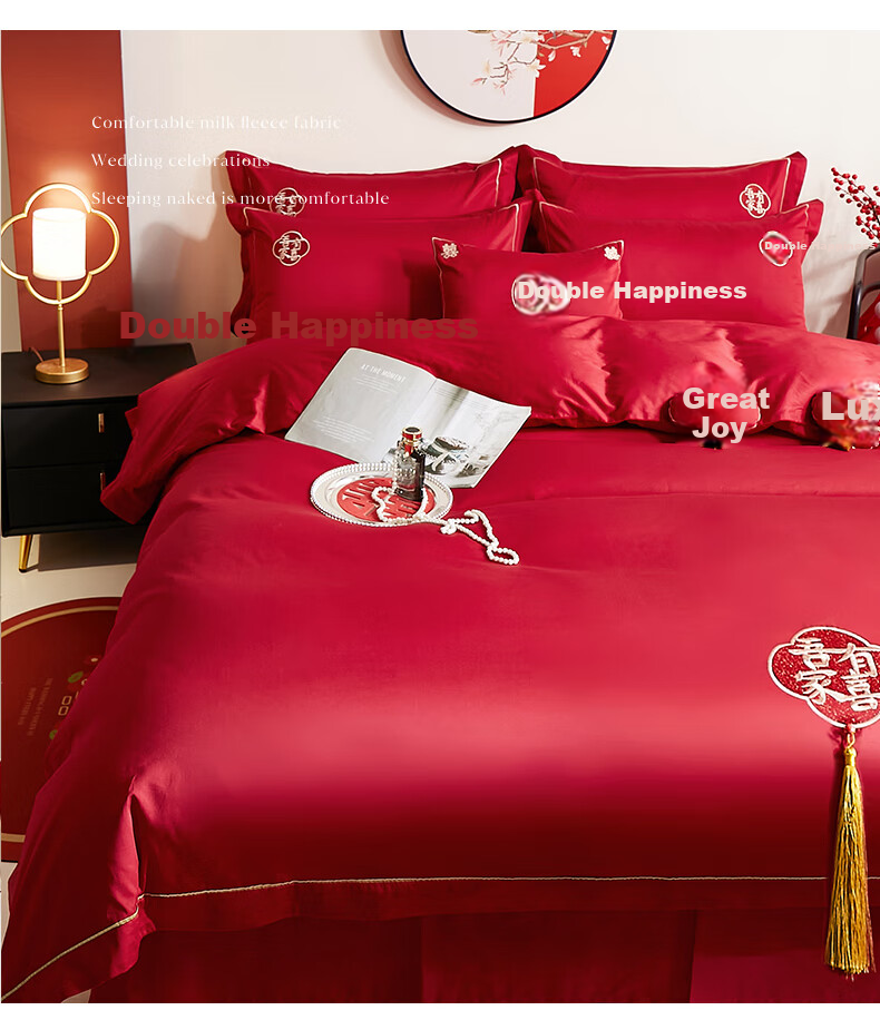 I-WILL Wedding Four-Piece Set, Embroidered Duvet Cover And Bed Sheet, New Wedding Celebration Red Fashionable Bedding, Wu Jia Da Xiu, for 1.5/1.8 Meter Bed 12