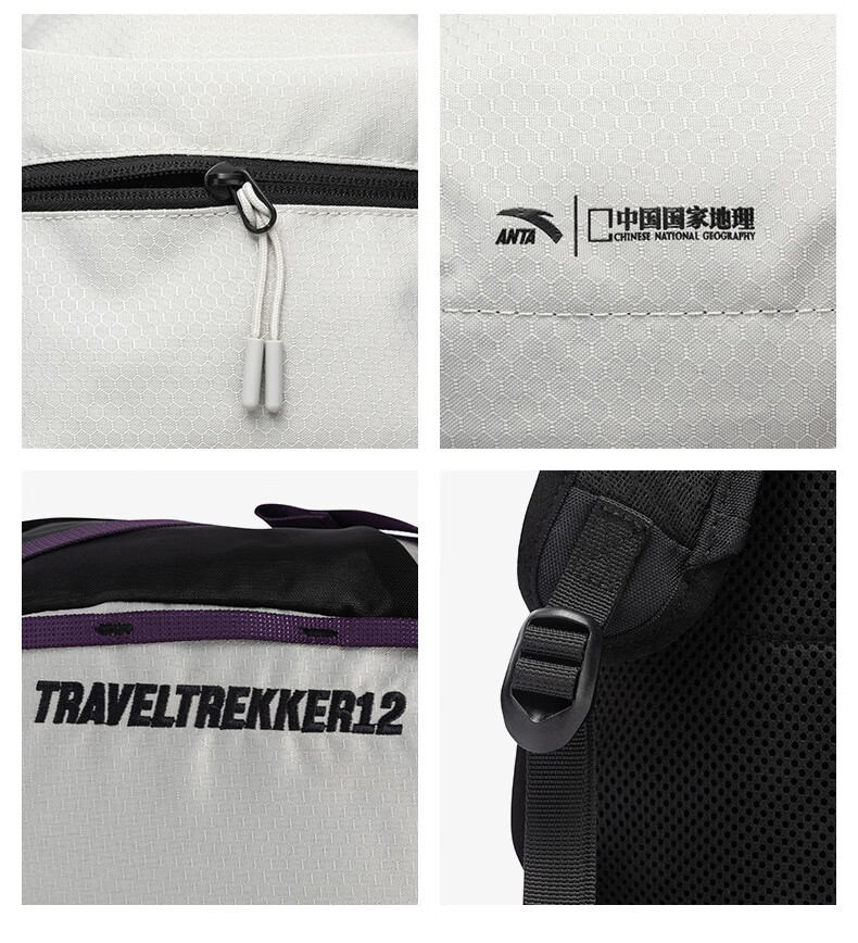 Anta × National Geographic [Wang Yibo Edition] TT12 Outdoor Baichuan Backpack Double Shoulder Travel Hiking Bag 12