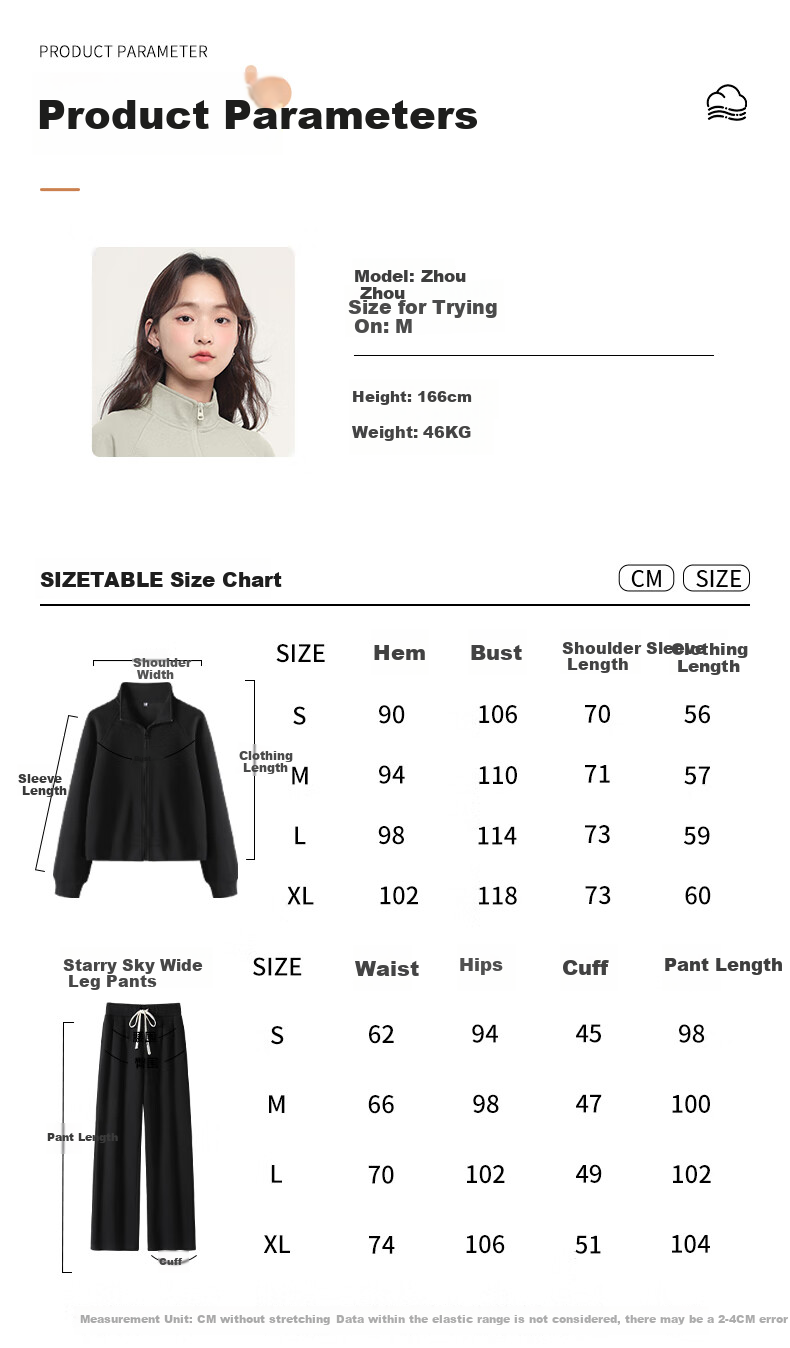 MJ STYLE Starry Sky Cotton Casual Women's Outfit, Spring And Autumn 2026 New Style, Stand-Up Collar Short Cardigan Jacket, Straight Wide-Leg Pants Two-Piece Set 1