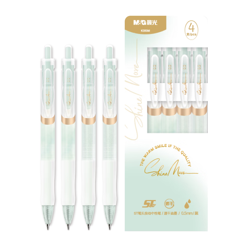 M&G (M&G) Stationery K350M Retractable Gel Pen, 0.5mm ST Tip, for Exam Practice, Black Ink, Stylish Design, Suitable for Primary And Secondary School Students, Postgraduate Entrance Exams, 4-Pack AGPK350M