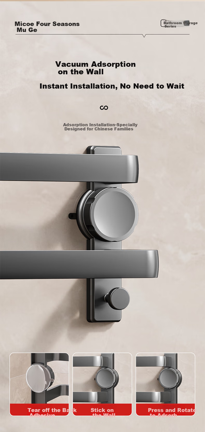 MICOE Suction Cup Bathroom Storage Rack, Towel Rack, Wall-Mounted Towel Bar, Space Aluminum Folding Bath Towel Rack 3