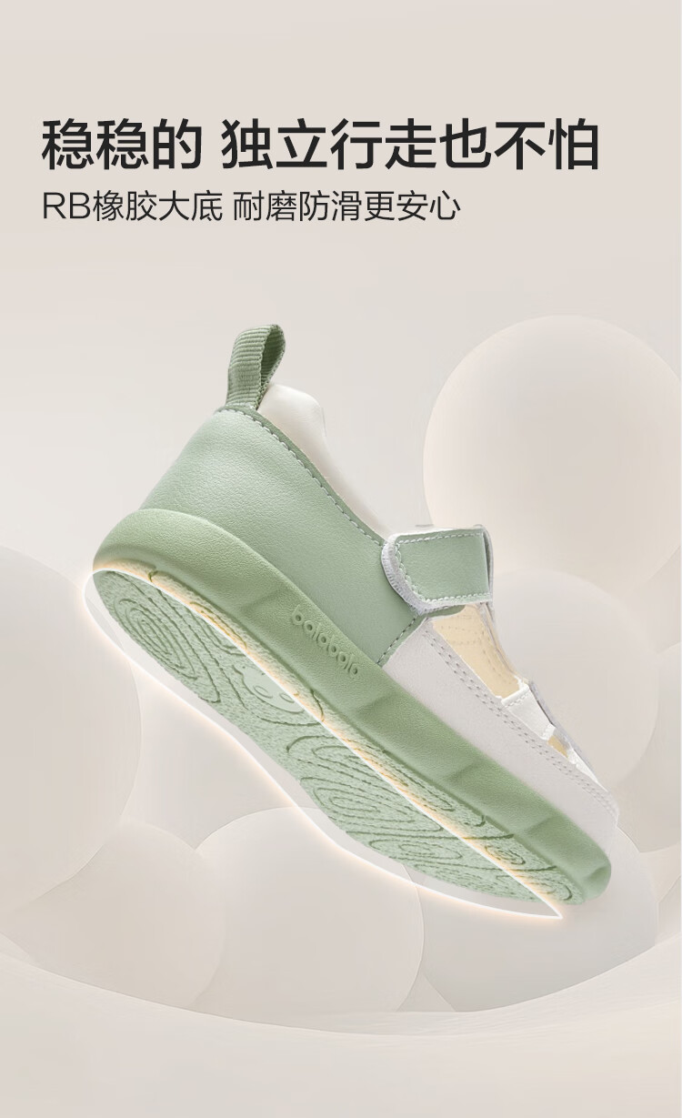 BALABALA Children's Shoes, Baby Walking Shoes, Kids Sandals, Infant Footwear, Boys And Girls Summer New Cute Style 22