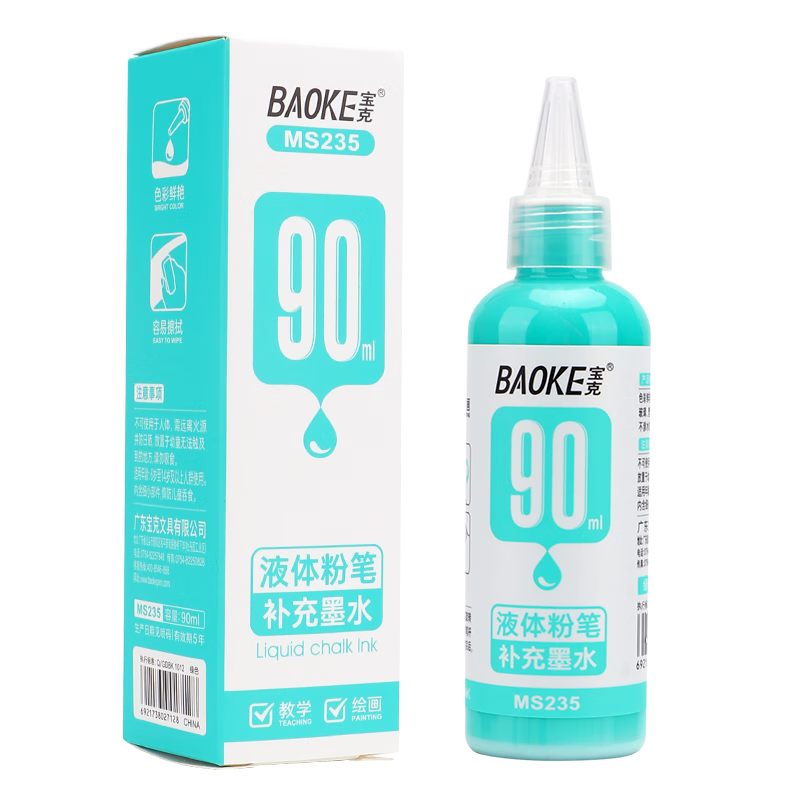 BAOKE Liquid Chalk Refill Ink Large Capacity Easy Write and Erase Dust-Free Chalk Ink 90ml Green MS235