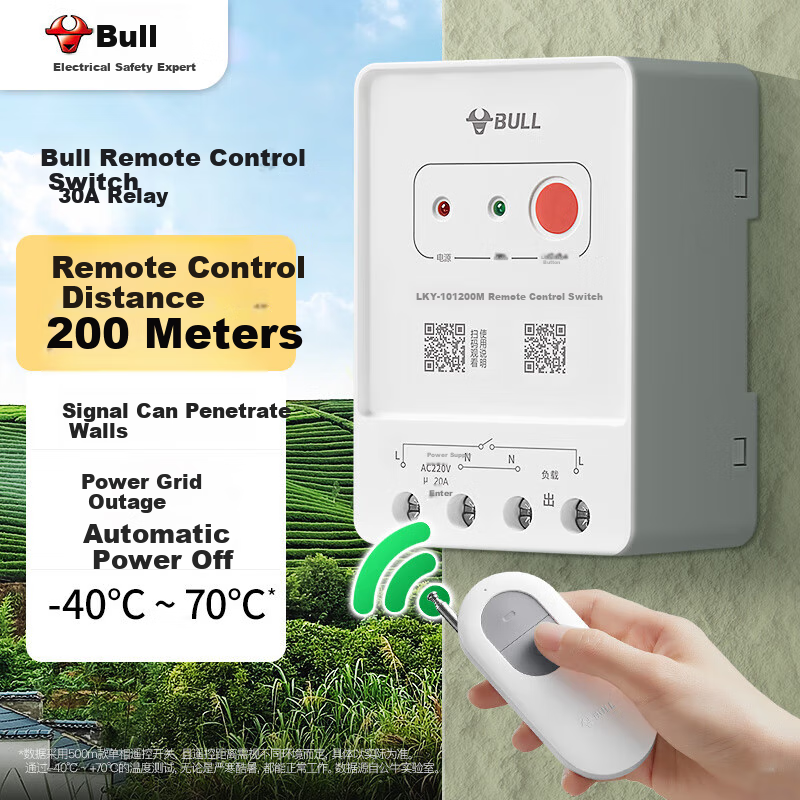 BULL Remote Control Switch for Wall-Penetrating Water Pump, Oxygen-Enriching Switch, Wireless Smart Controller, 220V, 200 Meters, LYK-101