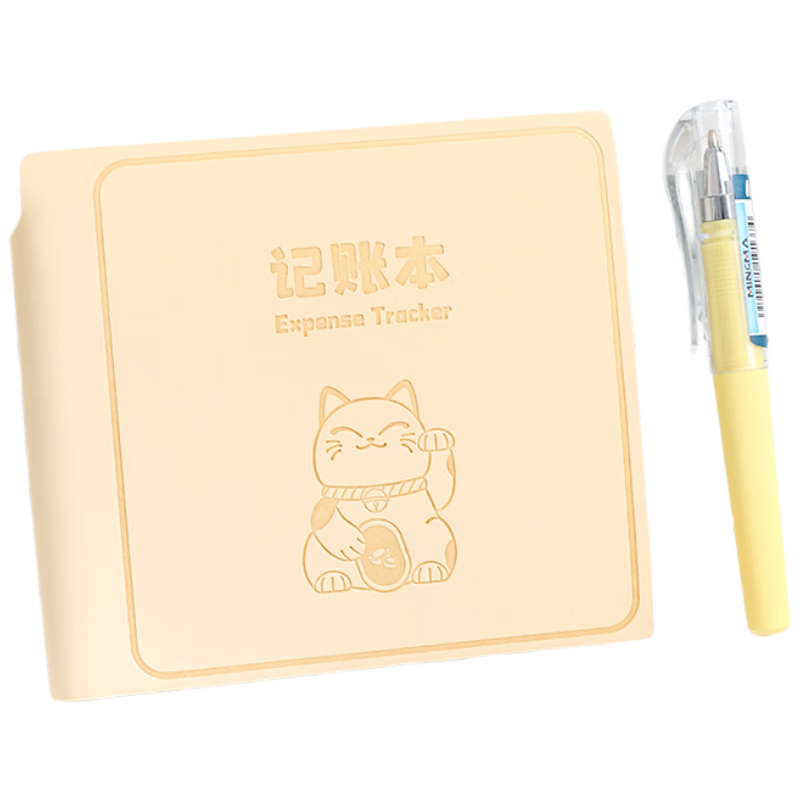 Shaonianban Thickened 96-Page Pocket Notebook Beige Minimalist Style Thread-Bound Ledger Stationery Mini High-Quality