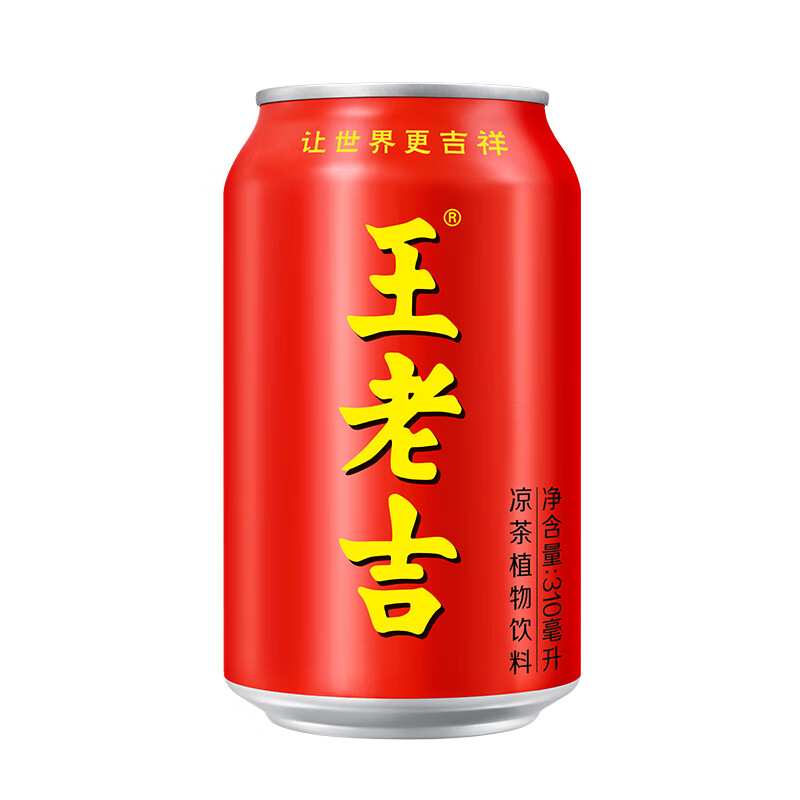 王老吉凉茶310ml*12罐年货礼盒天然植物饮料【张凌赫同款】热门商品推荐
