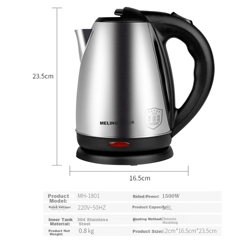 MeiLing Electric Kettle, Hot Water Kettle, 304 Stainless Steel Quick Boiling Kettle, Automatic Power-Off Kettle, 2L Large Capacity, MH-D2032 Silver