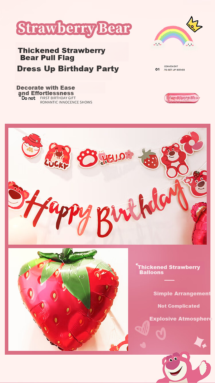 Yanyuji Birthday Scene Decoration, Girl Baby's First Birthday Cake Balloon Decorations, Children's Projection Set 4