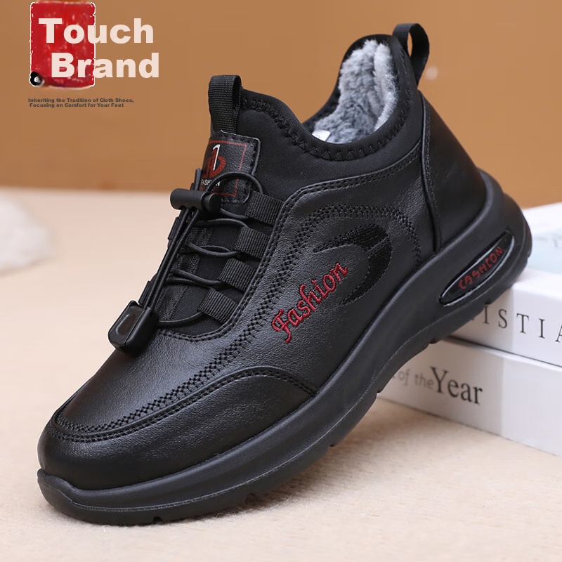 Ankang Winter Old Beijing Cotton Shoes for Women, Middle-Aged And Elderly Mom Shoes, Thickened Fleece-Lined Warm Shoes A8002, Black, Size 39