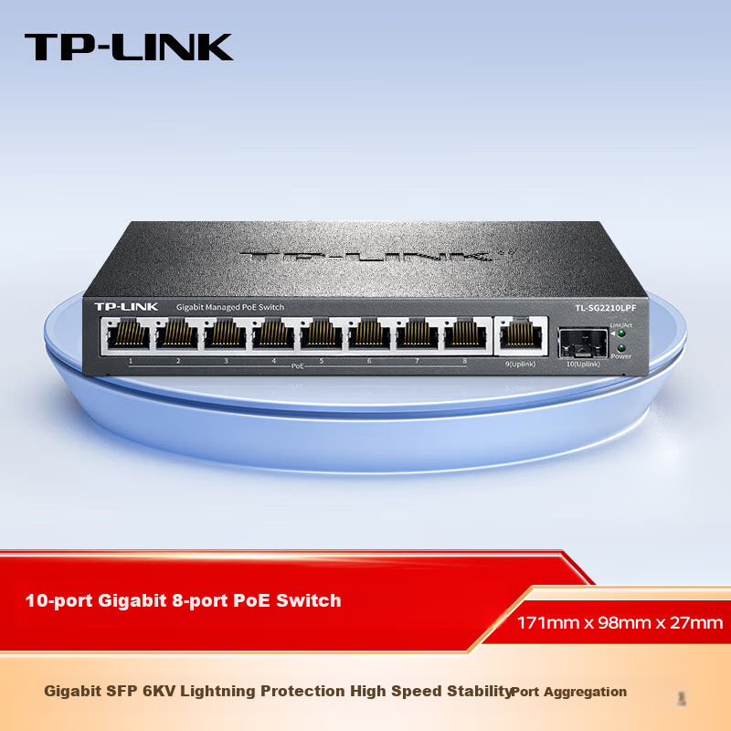 TP-LINK (T-0145233