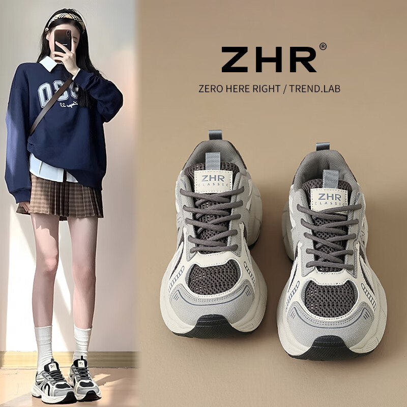 ZHR Chunky-01299052
