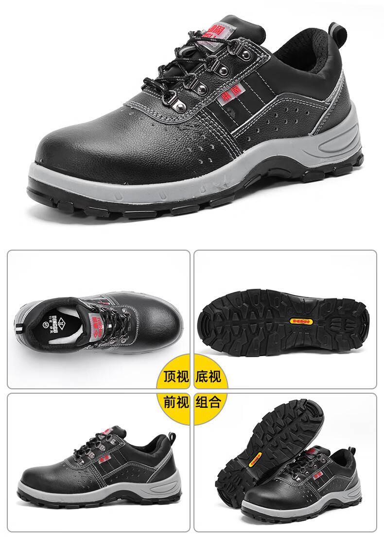 Dinggu Men's Safety Work Shoes Steel Toe Anti-Smash Anti-Puncture Steel Plate Solid Sole Model 1125 Black SK41 22