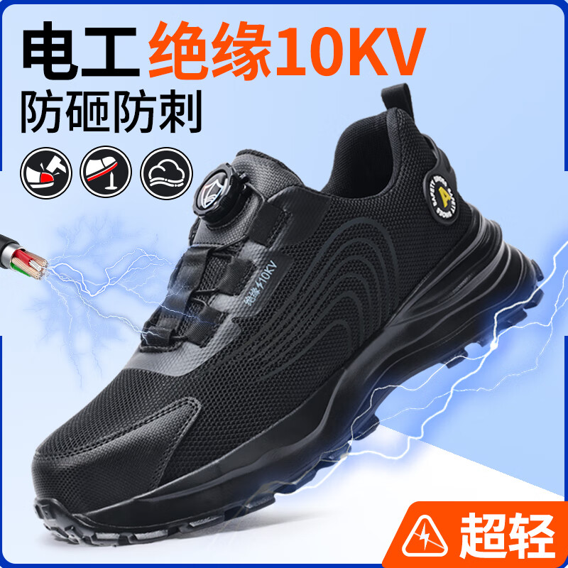 BlueOwl Shield Men's Insulated Electrician Ultra-Light Anti-Smash Toe Anti-Puncture Safety Worksite Functional Shoes D217KV Size 38