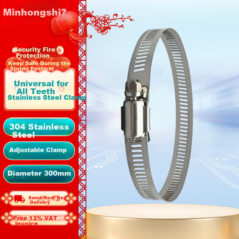 Minhongshi Surveillance Clamp Bracket, Full Steel Clamp, Electrical Pole Clamp Pipe, 304 Stainless Steel Hose Clamp, Stainless Steel Clamp Ring, Diameter 300MM