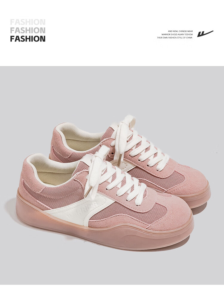 Huili Official Women's Sneakers, Spring 2026 New Comfortable Casual Women's Shoes, Pink And Beige, Size 39 7