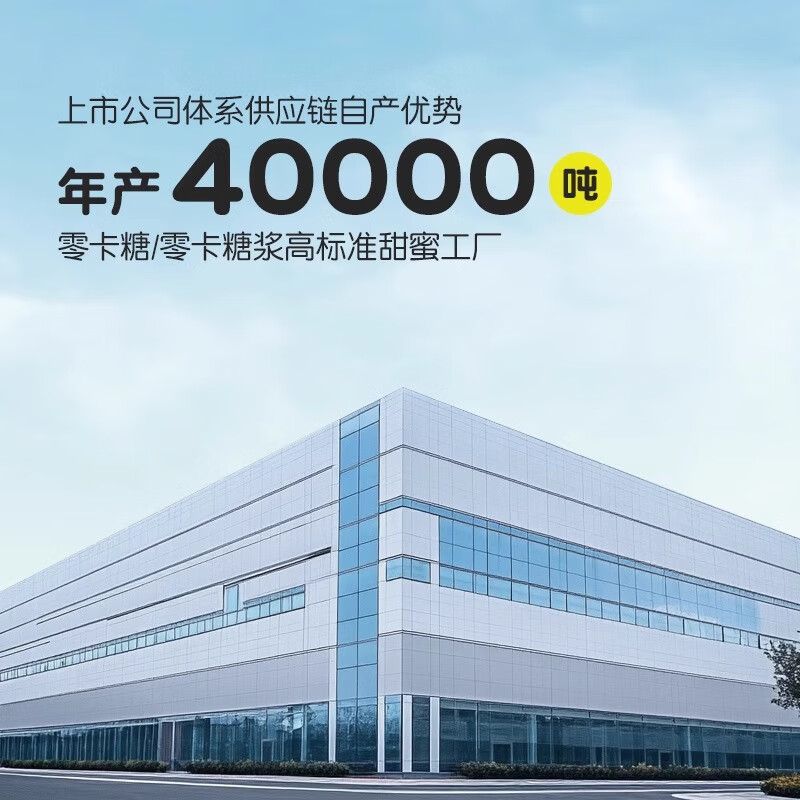 爱乐甜零卡糖咖啡代糖0卡糖1:1代白砂糖赤藓糖醇冲饮饮料天然调味品500g