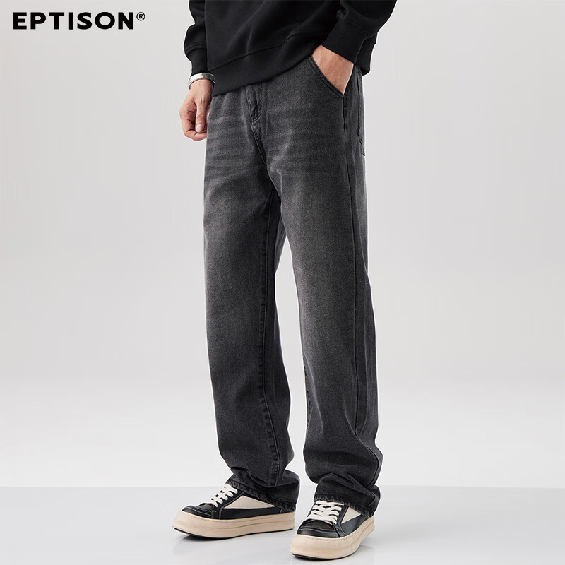 Yipintiancheng Fashion Straight-Leg Jeans for Men, 2025 Autumn Vintage Wide-Leg Pants, Loose-Fitting Trendy Versatile Long Trousers for Me