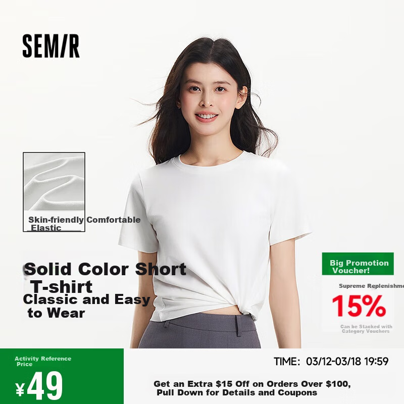 Semir (Sem-01211647