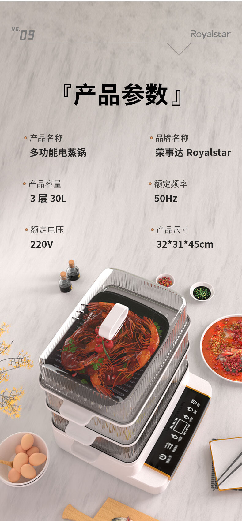 详情图.png