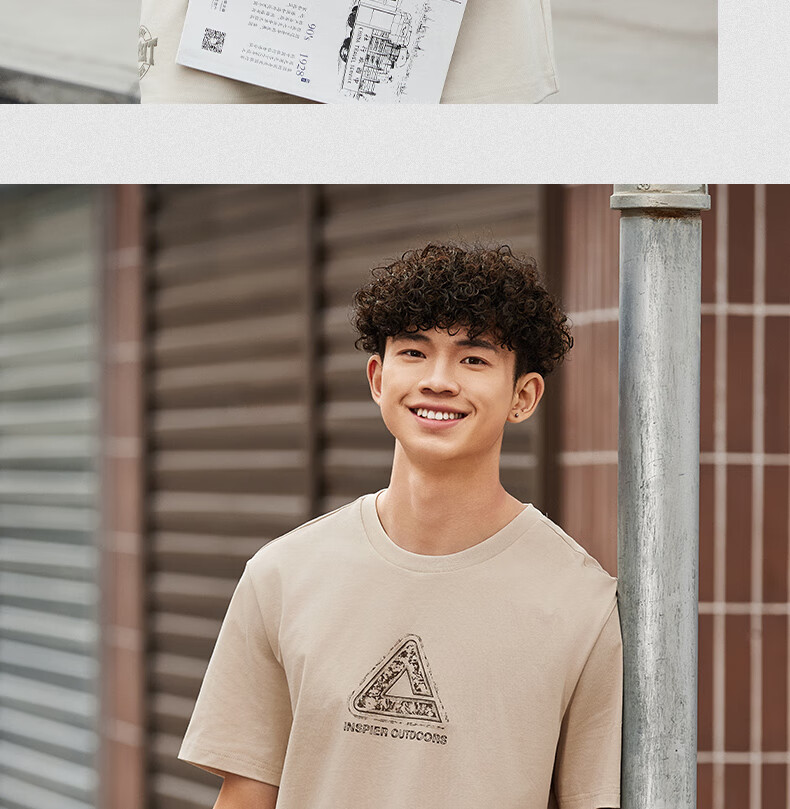 Peak Men's Summer Short Sleeve Ice Silk Breathable Cool Casual Loose Sports Outdoor Trendy Cotton T-Shirt DF652250 14