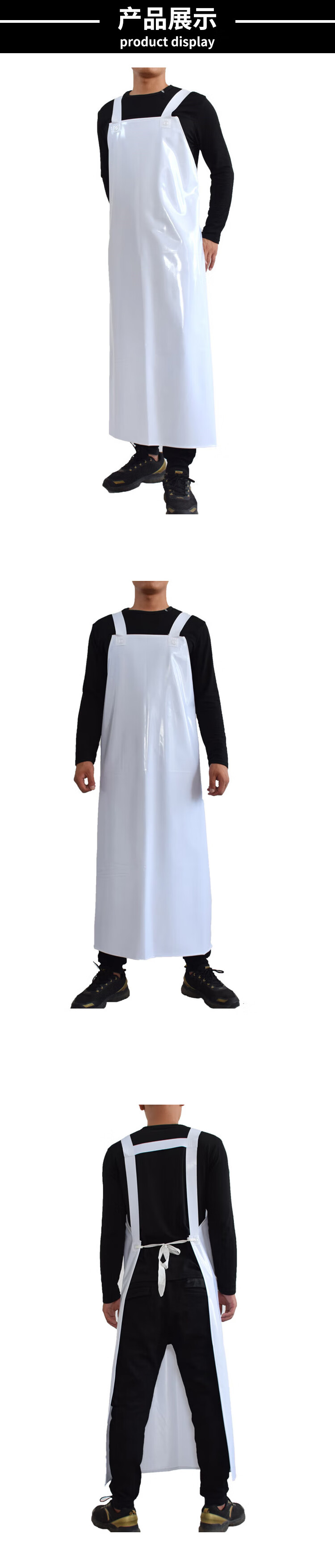 Moufou [Jingcang Express] White PVC Strap Apron Waterproof Oil-Resistant Thickened Extended Durable Canteen Waist Apron Double Shoulder Apron 3
