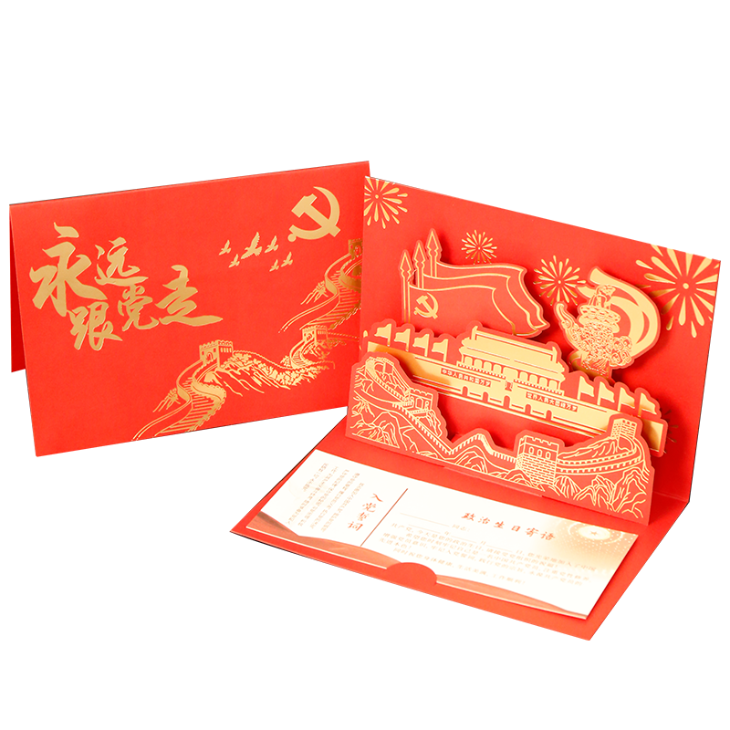Jiamo Party Member Political Birthday Card, 2026 New Style, Customized Branch Name, Chinese-Style Three-Dimensional Design, Party Enlistment August 1st Commemorative Card, 90 Degrees Always Follow The Party, National Day Celebratio