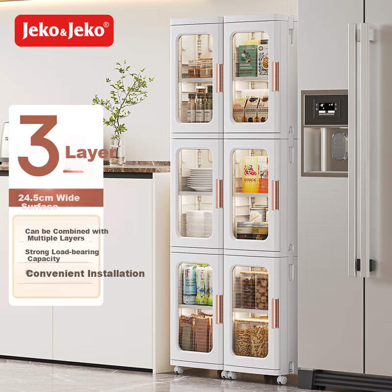 JEKO&JEKO Kitchen Storage Rack, Narrow Cabinet Organizer, Spice Shelf, Multifunctional Trolley, Dish Cabinet, Kitchen Cabinet, 3 Layers