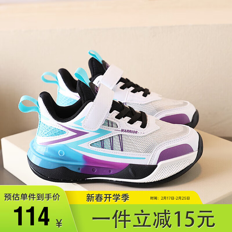Warrior Boys' Shoes, Children's Running Shoes, Sports Casual Shoes for Older Kids, Basketball Shoes, WZ-B193T, Beige And Blue, Size 38
