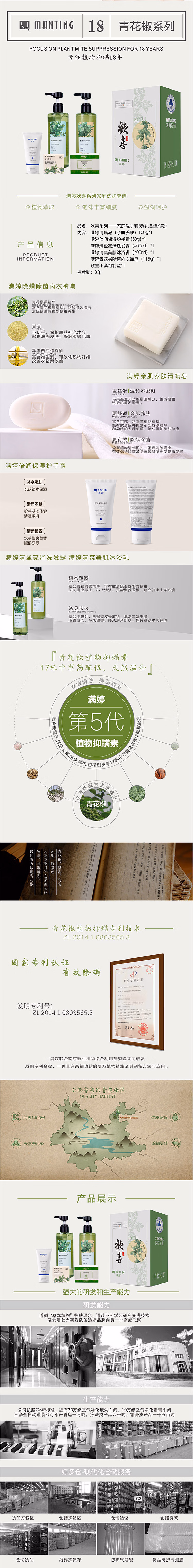 详情图.png